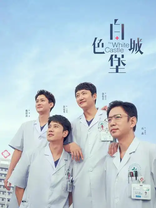 惊悚剧零号公寓封面